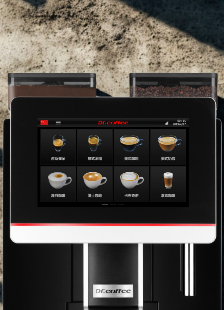 coffee bar - bsf coffee group